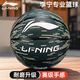 LI-NING籃球室內(nèi)外通用比賽訓(xùn)練成人青少年兒童小學(xué)生幼兒園藍(lán)球 新款【流影系列】515軍綠-5號(hào)球