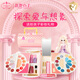 杜莉莎兒童化妝品套裝小女孩舞臺妝公主彩妝禮盒生日禮物杜莉莎 潘多拉幻境美妝手提包 假面舞會(huì )系列