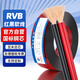 魯誠訊 紅黑平行線純銅電線RVB2*0.3雙并線雙排線黑紅電線電子線LED顯示屏連接電線100米