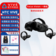 HTC VIVE Focus Vision VR眼鏡 虛擬現(xiàn)實(shí) 混合式 PCVR 串流電腦 一體機(jī) 含眼球追蹤技術(shù)智能VR3D眼鏡VR頭盔 Focus Vision VR一體機(jī)