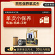 美孚（Mobil）金美孚保養(yǎng)單次卡 0W-40 SP 4L  含機油+機濾+工時 新加坡原裝