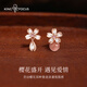 秦福炫櫻花純銀耳釘女不對(duì)稱2025新年耳環(huán)適合耳飾本命年禮物送女友老婆 櫻花物語(yǔ) · 耳環(huán)一對(duì)