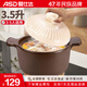 愛(ài)仕達（ASD） 天然陶瓷砂鍋湯鍋瓦罐燉盅一人食鋰輝石新陶養生淺湯煲可蒸可燉 深湯煲4-6人 3.5L