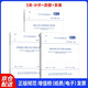 24版清單計(jì)價(jià)標(biāo)準(zhǔn)50500工程量清單計(jì)價(jià)標(biāo)準(zhǔn)+房屋建筑+通用安裝計(jì)算標(biāo)準(zhǔn) 規(guī)范 3本套