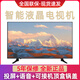 王牌科記液晶電視機4K智能網(wǎng)絡(luò )32 40 46 55寸30 酒店家用WiFi平板LED掛壁 32LED普通版不可接WiFi