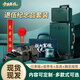 L3hxp退伍紀念品定制退役紀念品【猛士車+茶具+行李箱】老兵退伍紀念品禮物獎杯禮品猛士車套裝獎杯定制