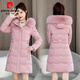 皮爾卡丹（pierre cardin）羽絨棉服女中長(cháng)款棉衣韓版修身大毛領(lǐng)棉襖2026加厚棉襖女新款外套 粉紅色 L 建議100-116斤