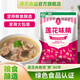 蓮花（LIANHUA） 蓮花味精1000g*1味精餐飲店家用炒菜煲湯味精純糧釀造調(diào)味