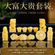 毅豐YF墓地用品下葬陪葬殯葬用品套裝隨葬品組合骨灰保護盒玉石白事遷墳祭奠工藝品禮品擺件 大富大貴 【福祿吉祥平安有錢(qián)】