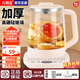 萬利達(dá)養(yǎng)生壺?zé)踔髩匾惑w小型全自動(dòng)燒水壺電熱水壺保溫一體2025新款恒溫全玻璃辦公室自動(dòng)斷電花茶壺 米色旗艦款【加厚玻璃+蒸蛋架+過濾網(wǎng)】 2L