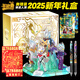 卡游（Kayou）奧特曼橡皮人偶2025紀(jì)念禮盒兒童迷你橡皮六一兒童節(jié)生日禮物卡片