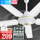 鉆石牌（DIAMOND）吊扇家用客廳鐵葉餐廳宿舍工業(yè)電風(fēng)扇五葉大風(fēng)力56英寸大功率商用吊頂風(fēng)扇 五葉吊扇王(無極)銅線電機(jī) 120W