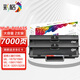 彩格MLT-D1043S硒鼓大容量2支適用三星ML1666 1670 1861 1860 1676 1660 1661 1865打印機SCX-3201 3206 3208粉盒