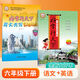 【年級可選】2025新版好字行天下一二三四五六年級下冊字帖規范語(yǔ)文英語(yǔ)練字帖楷書(shū)小學(xué)123456年級上下同步字帖部編人教版練字 六年級下冊2本【語(yǔ)文+英語(yǔ)】