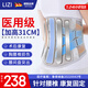 立姿醫用護腰帶腰間盤(pán)突出腰椎術(shù)后康復腰肌勞損加寬鋼板支撐腰托男女 升級31cmL碼（腰圍80-100cm）