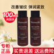 夢妝乳液女山茶凝時(shí)緊致面部護(hù)膚品滋潤保濕精華乳 山茶臻顏緊致乳50ml*2