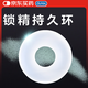 杜蕾斯 金剛持久環(huán) 物理持久 延長(zhǎng)時(shí)環(huán) 成人情趣性用品 男用 鎖精環(huán) 性玩具房事輔助玩具 durex