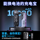 AWKICI戰(zhàn)術(shù)可換彈夾充電倉小巧便攜能換電池的模組超大容量22.5W快充機(jī)甲分離式充電倉 戰(zhàn)甲銀【充電模組+2節(jié)電池=10000mah】