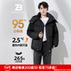 BOBBY BIZZ羽絨服男款2024冬季新品短款時尚百搭上衣95%白鵝絨加厚保暖外套 黑色 S 125斤左右