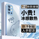 鉆致一加9手機(jī)殼1+9pro玻璃簡約新款一加9rt保護(hù)套超薄散熱全包直邊防摔硬殼高級創(chuàng)意男女款 一加 9r【遠(yuǎn)峰藍(lán)】 冰感玻璃殼