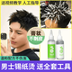 邦迪博士燙發(fā)藥水家用男士兒童燙發(fā)藥水錫紙燙自己燙全套工具 錫紙燙【一整套送工具】