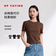 EP雅瑩短袖t恤女 長(cháng)絨棉純色內搭正肩打底上衣商場(chǎng)同款5305A 咖啡色 M