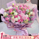 花開(kāi)戀巨型超大花束繡球玫瑰花鮮花速遞同城生日全國配送花女友老婆同城 【First Snow】粉玫瑰紫玫瑰混搭花束