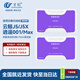 萬創(chuàng) 適用云鯨掃拖地機器人配件J5/J5X/逍遙001/Max專用云鯨清潔劑抹布拖布過濾網(wǎng)邊刷清潔液云鯨配件