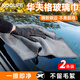 KOOLIFE汽車玻璃專用洗車毛巾擦車吸水無痕不掉毛抹布菠蘿格毛巾華夫格