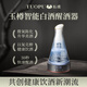 拓璞（TOPCREATING）智能白酒醒酒器電動紅酒分酒器快速醒酒解酒陳酒器白酒杯送禮佳品 D119智能醒酒器 300ml
