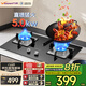 萬和（Vanward）燃?xì)庠?.0kW大火力嵌入式臺(tái)式兩用灶具家用雙灶具 20立方側(cè)吸式抽吸油煙機(jī) 水伺服燃?xì)鉄崴魈籽b 【玻璃面板易清潔】5.0kw- 天然氣