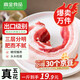 高金食品 帶皮五花肉塊1斤烤肉食材冷凍帶皮五花肉條國產豬肉生鮮烤腸食材