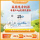 認(rèn)養(yǎng)一起養(yǎng)牛吧純牛奶學(xué)生兒童奶全脂牛奶7月生產(chǎn) 200mL*24盒*1箱