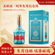 五糧液【清涼季搶購中】蛇年生肖酒紀念酒 擺柜收藏 52%vol 500mL 1盒