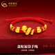 中國黃金（CHINA GOLD）黃金卷卷蛇手鏈女本命足金福袋金蛇手繩蛇年生日禮物送女友老婆 盤(pán)蛇福袋手繩【紅繩】約0.7g