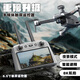 領(lǐng)空者【熱銷】專業(yè)航拍無人機(jī)360°避障8K高清航拍三軸防抖云臺20公里數(shù)字圖傳遙控飛機(jī)GPS返航超長續(xù)航 【升級屏控款】避障款20公里數(shù)字圖傳800米飛高 山川灰 下單送2年隨心換保險+豪華大禮包 