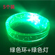 泓衍（HONGYAN）演唱會(huì )粉絲應援熒光手環(huán)定制LOGO夜跑發(fā)光蹦迪夜光酒吧手鐲氣氛組 綠色亞克力【綠環(huán)+綠燈】5個(gè)裝