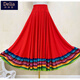 矜持范6米大擺裙子跳舞半身裙女新疆舞蹈交誼舞廣場(chǎng)舞女藏族舞蹈長(cháng)裙 紅色 長(cháng)裙長(cháng)度90厘米 3XL