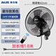奧克斯AUX壁扇電風(fēng)扇壁掛遙控掛墻式電扇家用宿舍墻壁扇工業(yè)餐廳電扇 14寸五葉遙控款