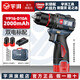 宇湃牌鋰電手電鉆無(wú)刷充電鉆50N家用電動(dòng)螺絲刀16V小鋼炮電鉆電動(dòng)工具 10mm鉆夾頭-2.0AH(雙電標配)