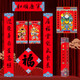 福人福地春節對聯(lián)春聯(lián)大禮包2026新年禮盒套裝家用過(guò)年大門(mén)聯(lián) 財到家和
