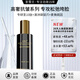 圣雪蘭奢寵多效抗皺精華乳80ml 緊致抗皺爽膚水提拉緊致保濕補水 80ml