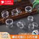 星恒夢(mèng)透明帶蓋塑料迷你瓶試用裝贈品化妝品小樣分裝瓶旅行面霜分裝小盒 分裝小盒5g (10個(gè)裝)+1個(gè)分裝勺