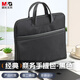晨光(M&G)文具 事務(wù)包公文包商務(wù)男女職業(yè)文件袋滌綸手提包文件包資料袋 黑色ABB904U1A