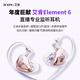 艾肯 element6聲卡入耳式監聽(tīng)耳機聽(tīng)歌主播直播錄音聲卡配件可分離有線(xiàn)監聽(tīng)耳機