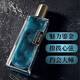 艾詩軒黛【50mL*2瓶】男士香水古龍香水持久淡香清新男人味紳士魅力香氛 索馬里海鹽海鹽香水【50mL*2瓶】