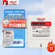 德力西 家用電表 新國標小體積220V出租屋電表 DDS606系列領(lǐng)航者 DDS606-220V-2級-10(40)A 領(lǐng)航者