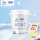 飛鶴牧場(chǎng)6種益生菌酸牛奶120g*12杯殺菌風(fēng)味酸奶北緯47°黃金奶源特產(chǎn) 益生菌酸奶1箱120克*12杯