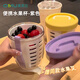 奧美優(yōu)（AOmeiyou）便攜水果杯ins風(fēng)早餐沙拉杯外帶野餐水果杯瀝水杯保鮮杯紫色