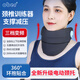 ober頸托頸椎按摩器加熱活動(dòng)頸椎脖套防低頭固定器上班族圍脖送長(zhǎng)輩 【按摩加熱抬升三合一頸托】 均碼